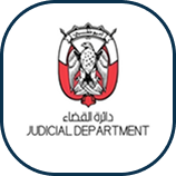 دائرة الصحة